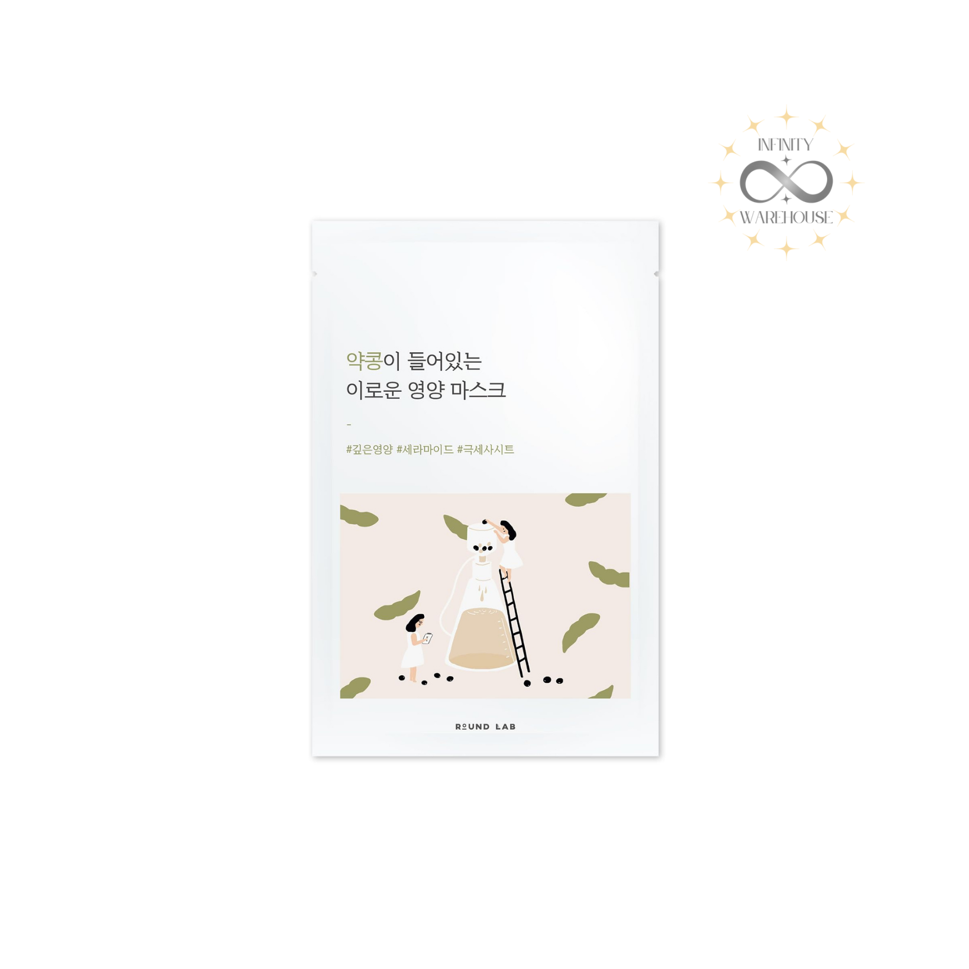 Black Soybean Panthenol Mask (10 Sheets)